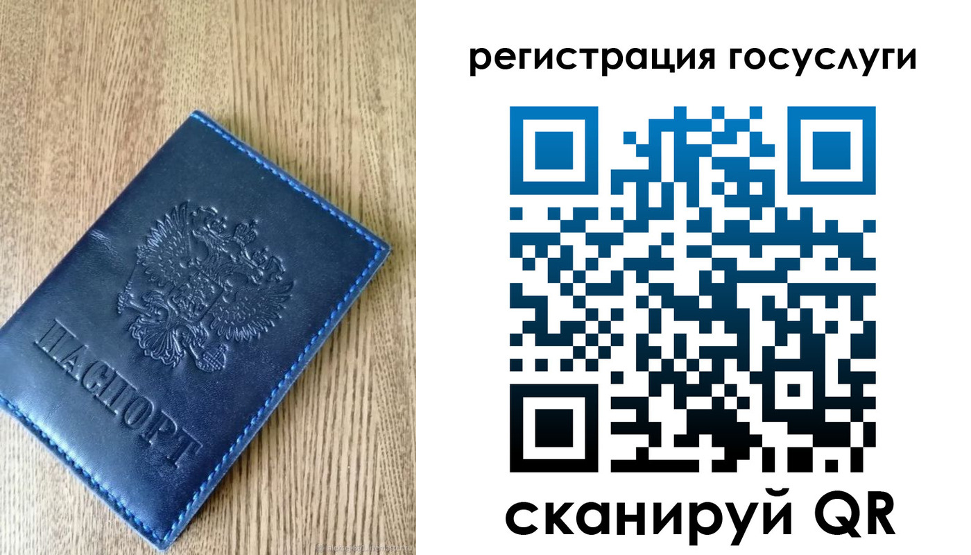 миграционный учет в Владимире